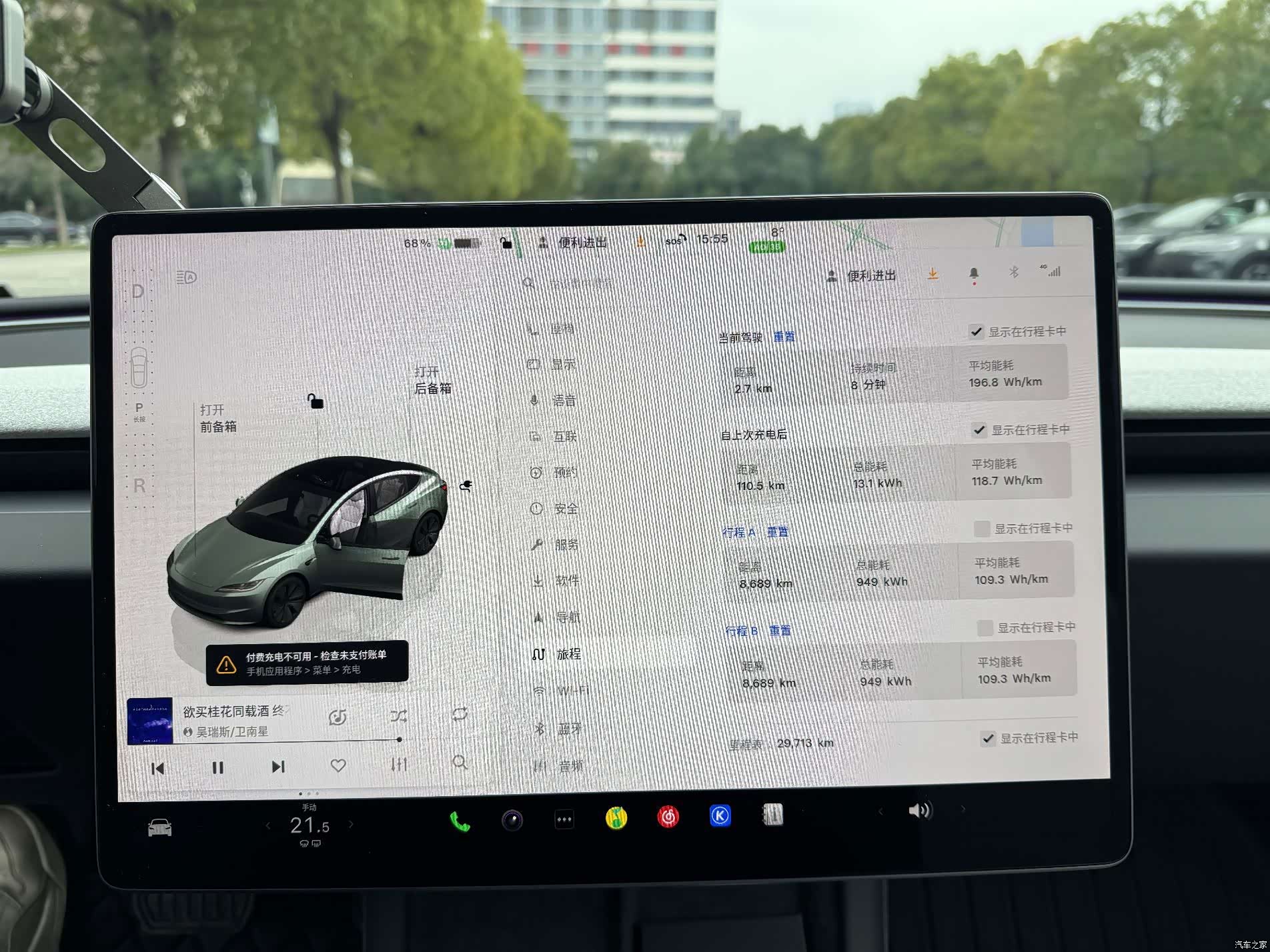 Tesla Model 3, 2024 11
