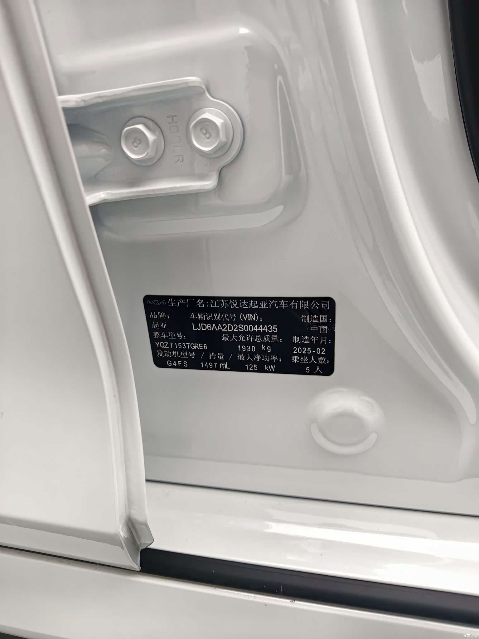 Kia K5, 2025 6