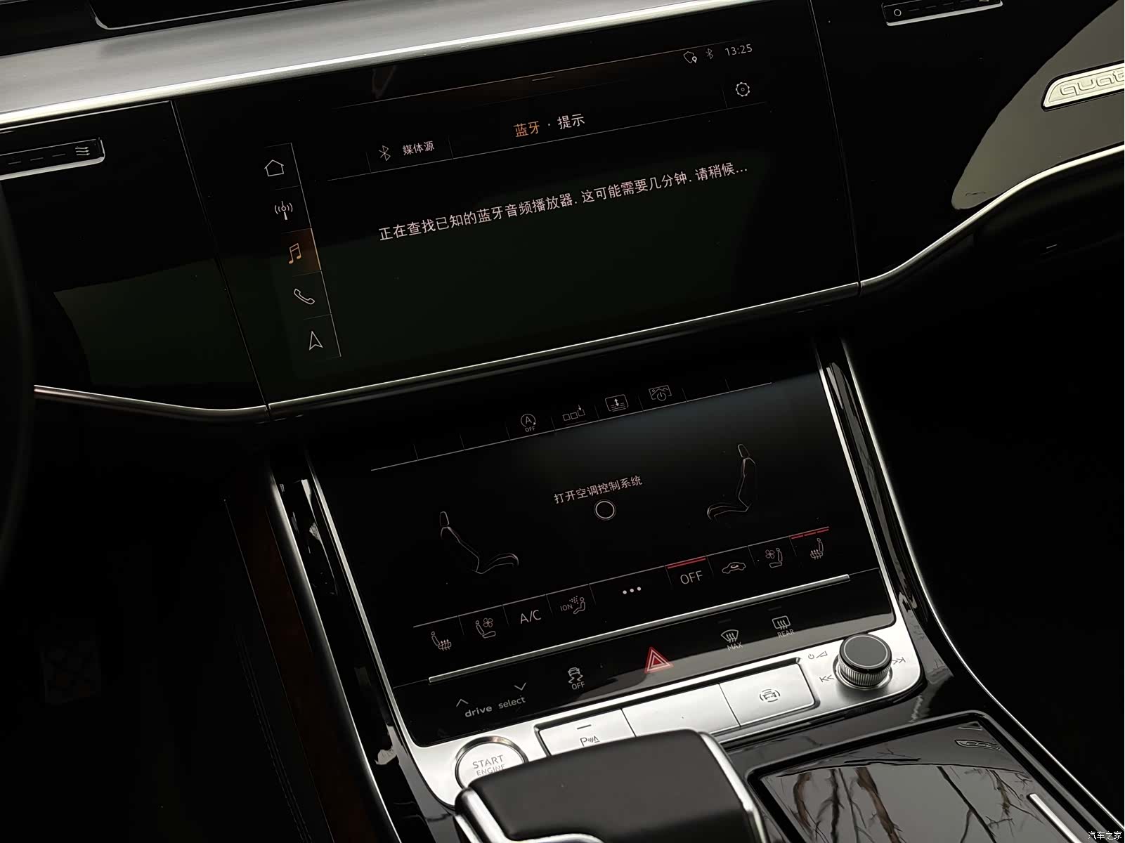 Audi A8L, 2020 11