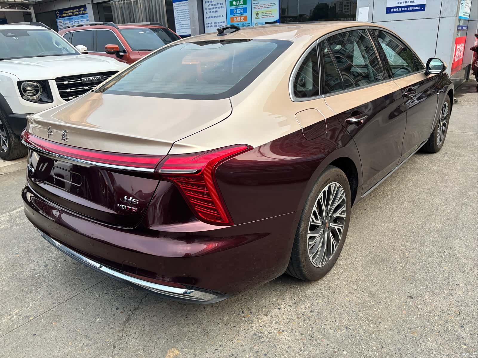 Hongqi H5, 2024 14