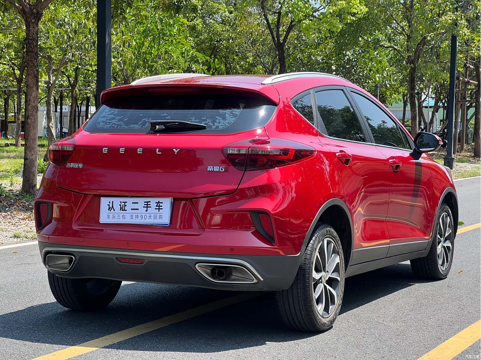 Geely Emgrand, 2020 9