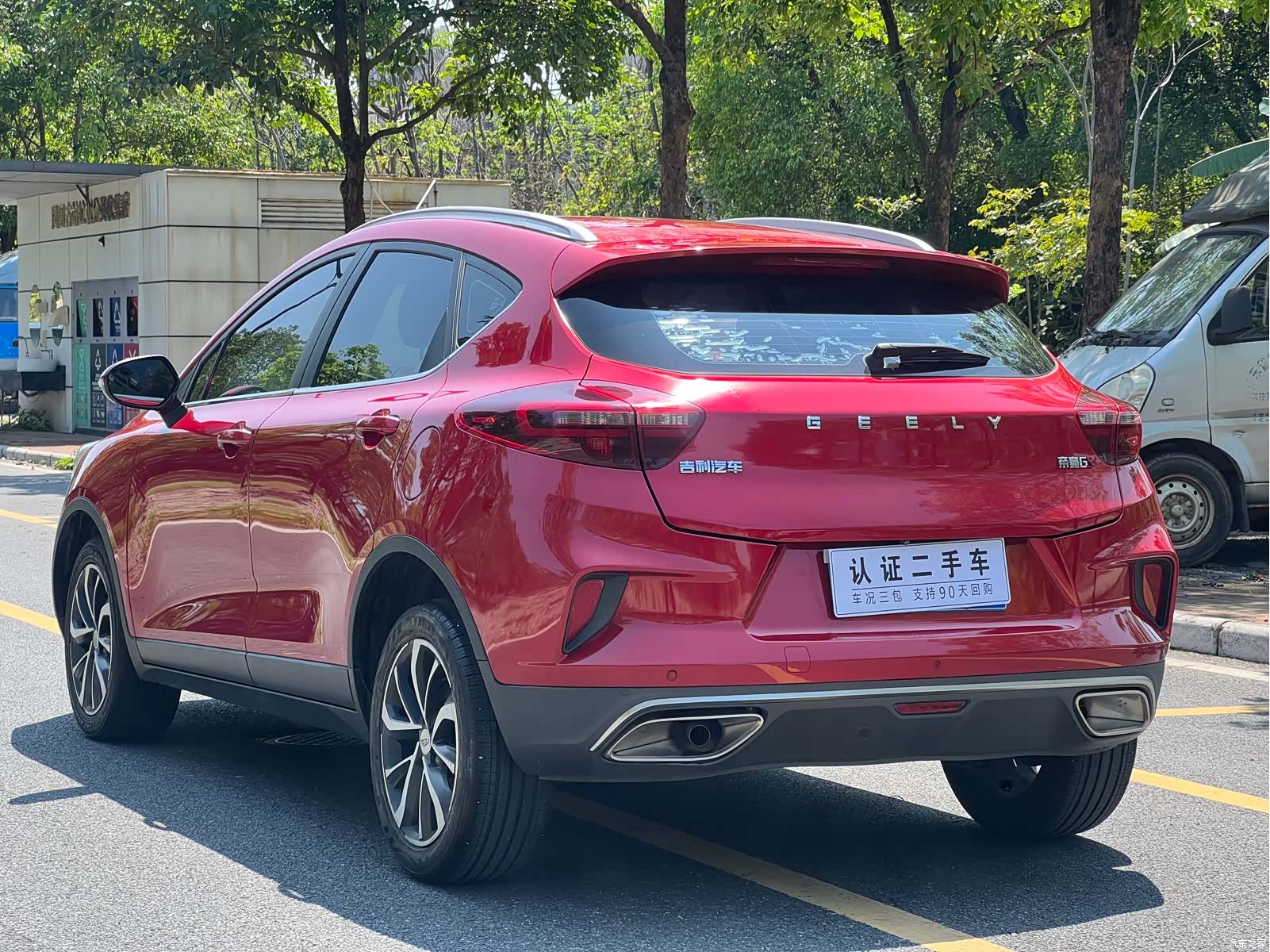 Geely Emgrand, 2020 7