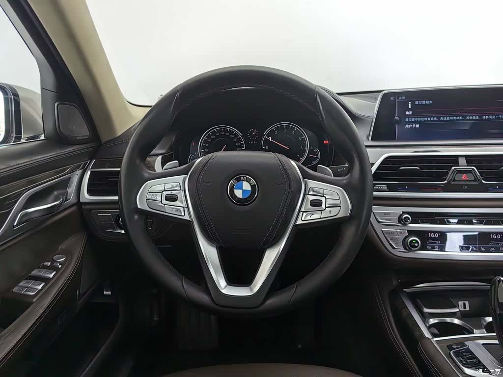 BMW 7 Series, 2017 11
