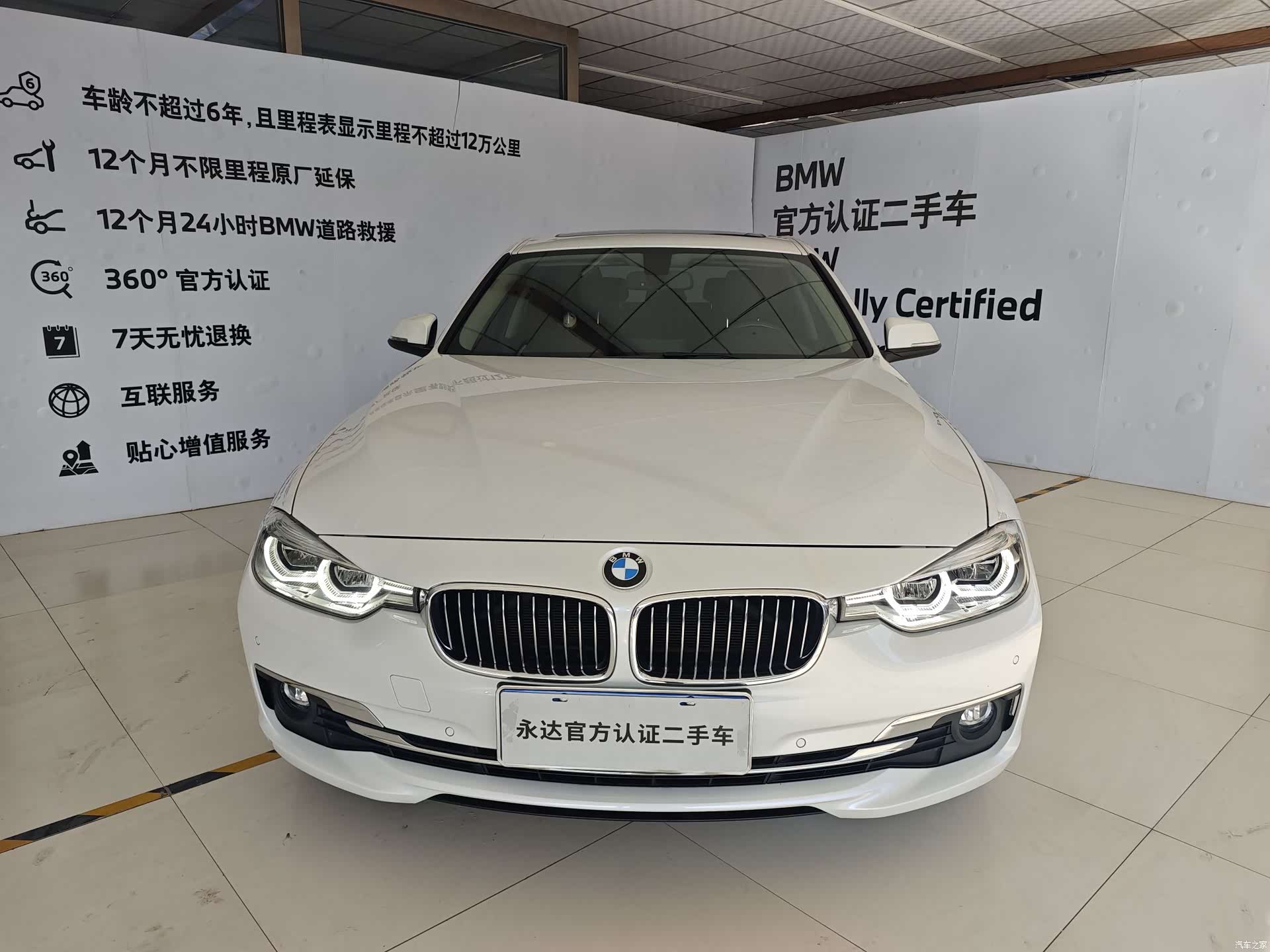 BMW 3 Series, 2018 2
