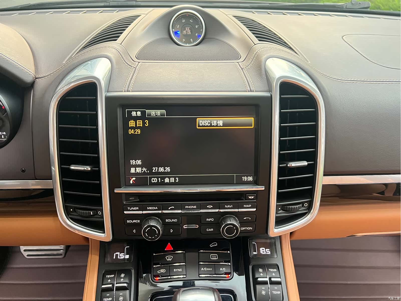Porsche Cayenne, 2016 22