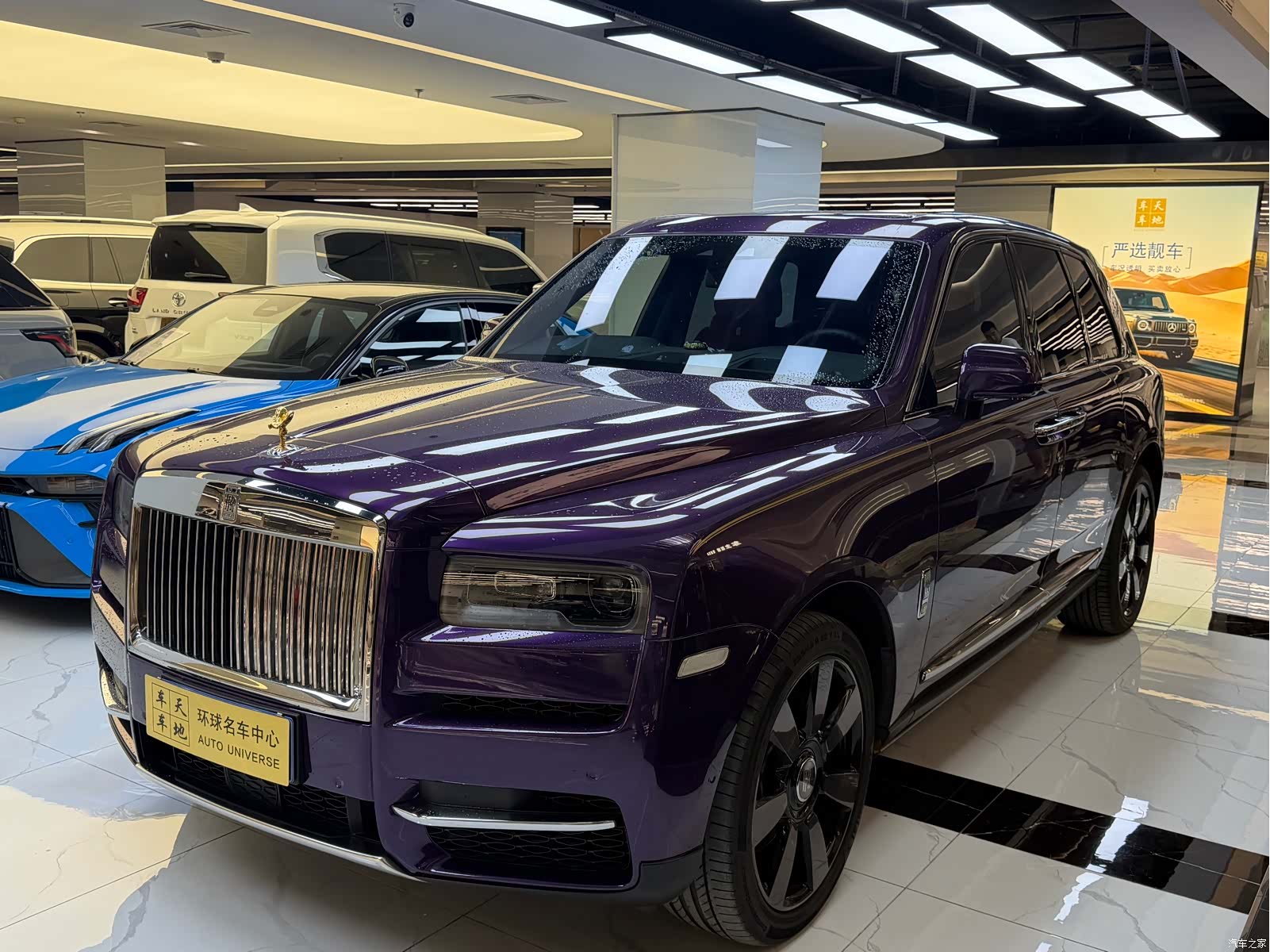 Rolls-Royce Cullinan, 2019 1