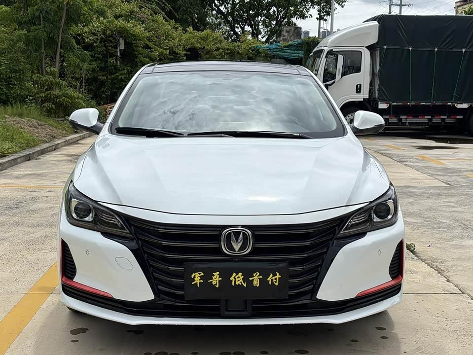 Changan Ruicheng CC