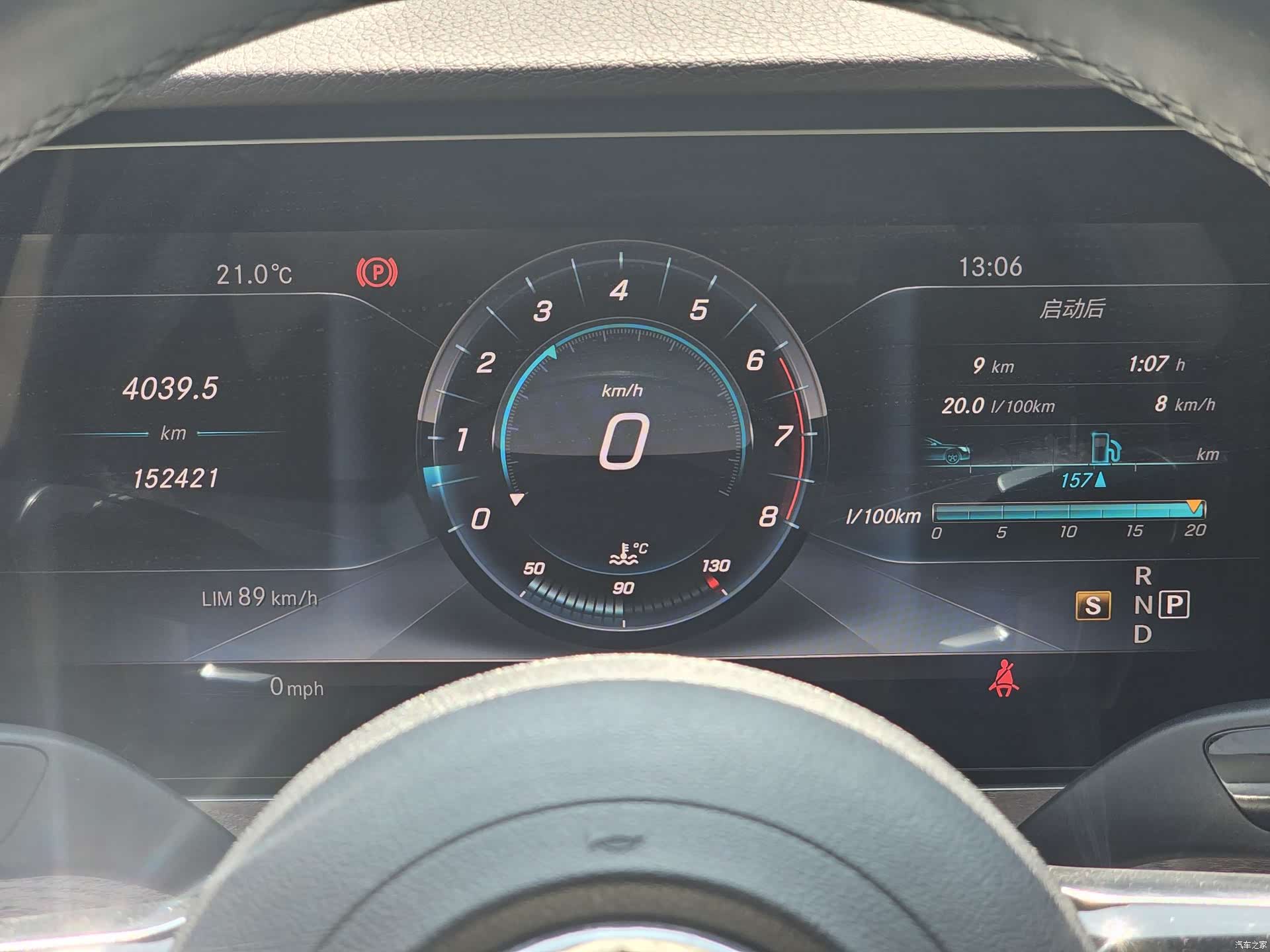 Mercedes-Benz E-Class, 2017 11