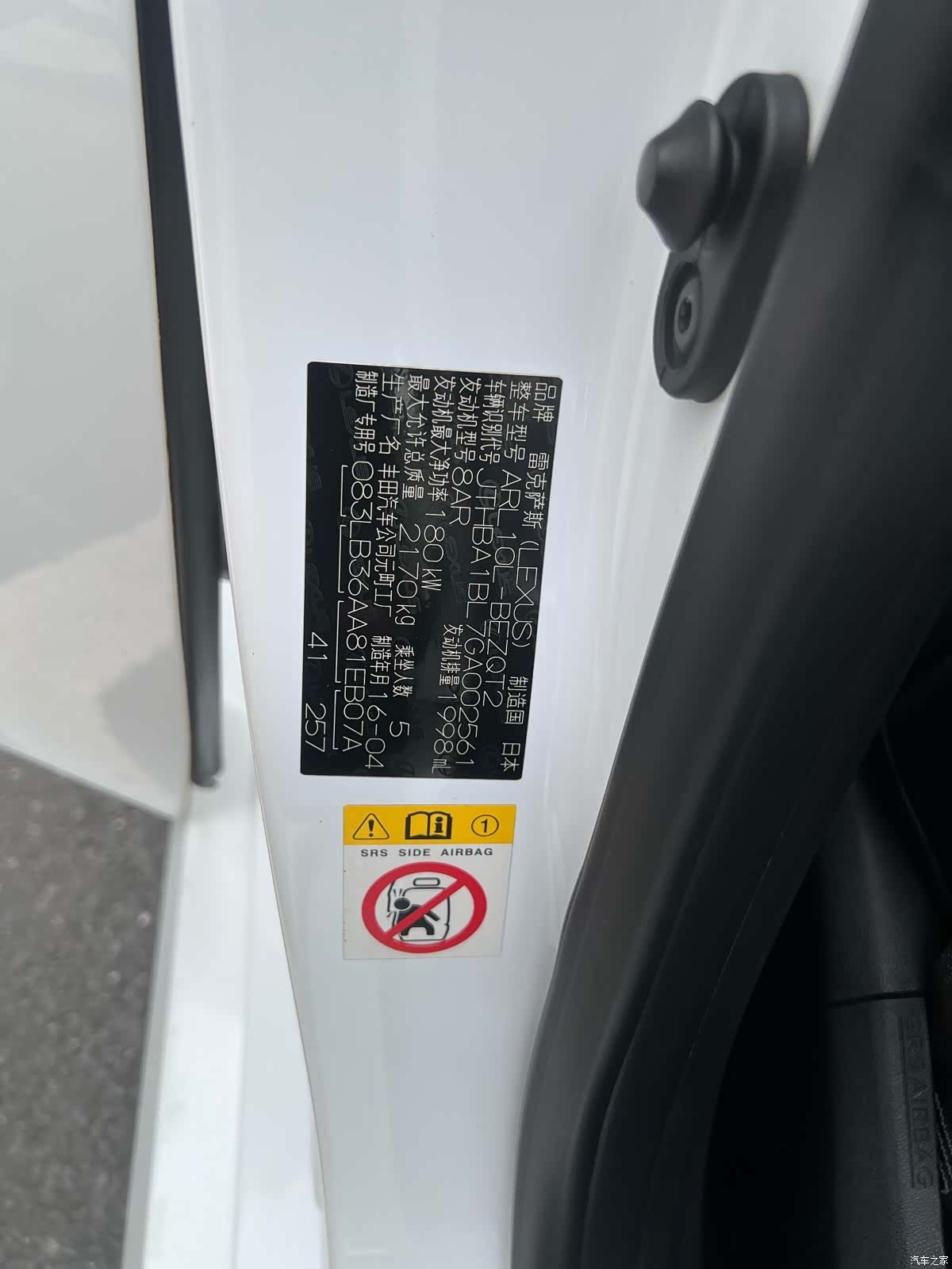 Lexus GS, 2016 10