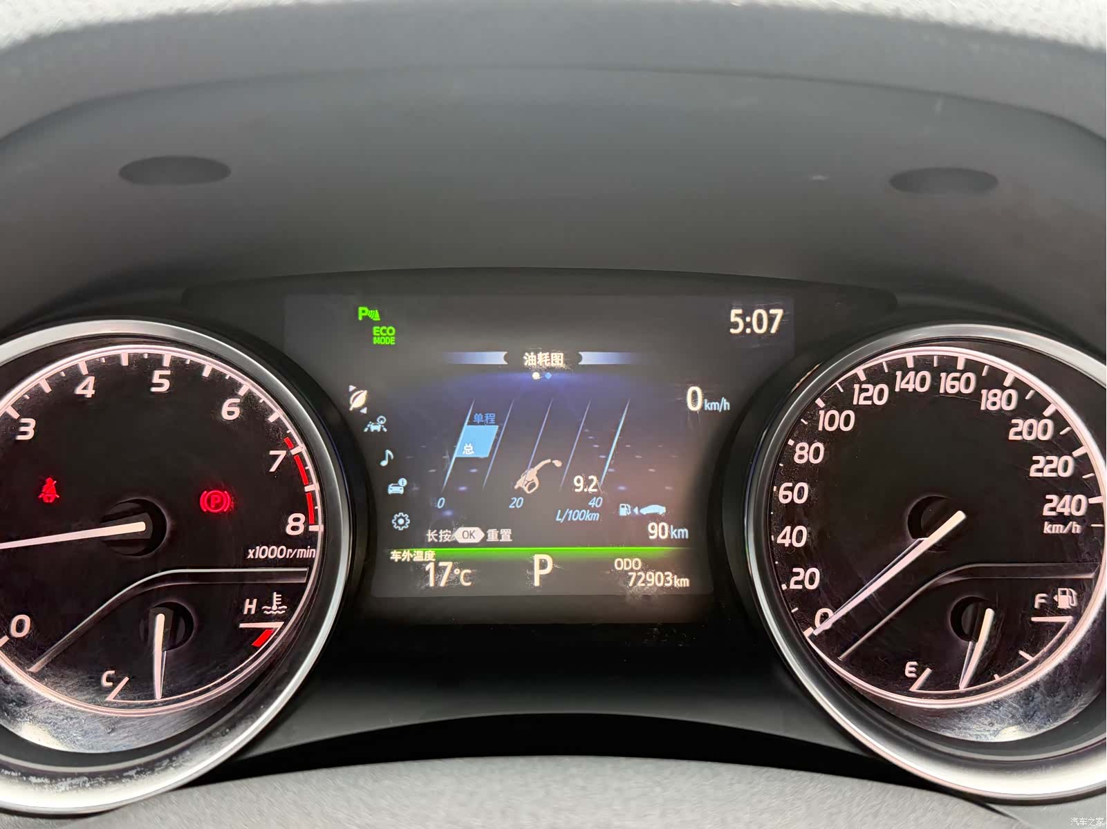 Toyota Camry, 2021 10