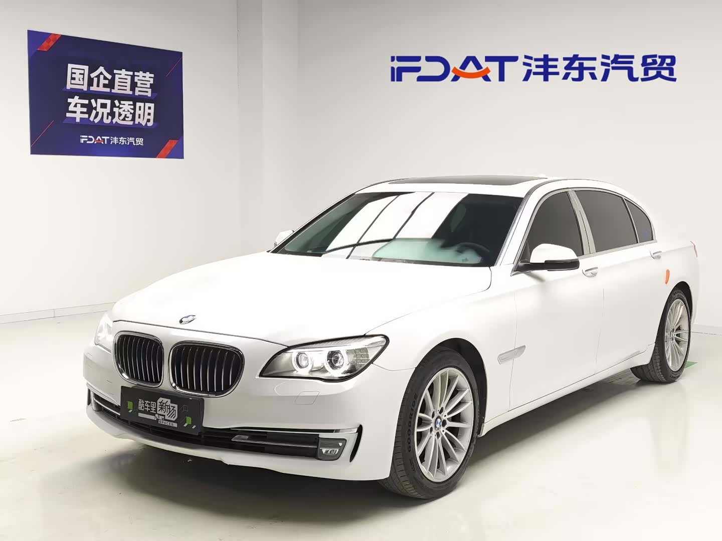 BMW 7 Series, 2014 1