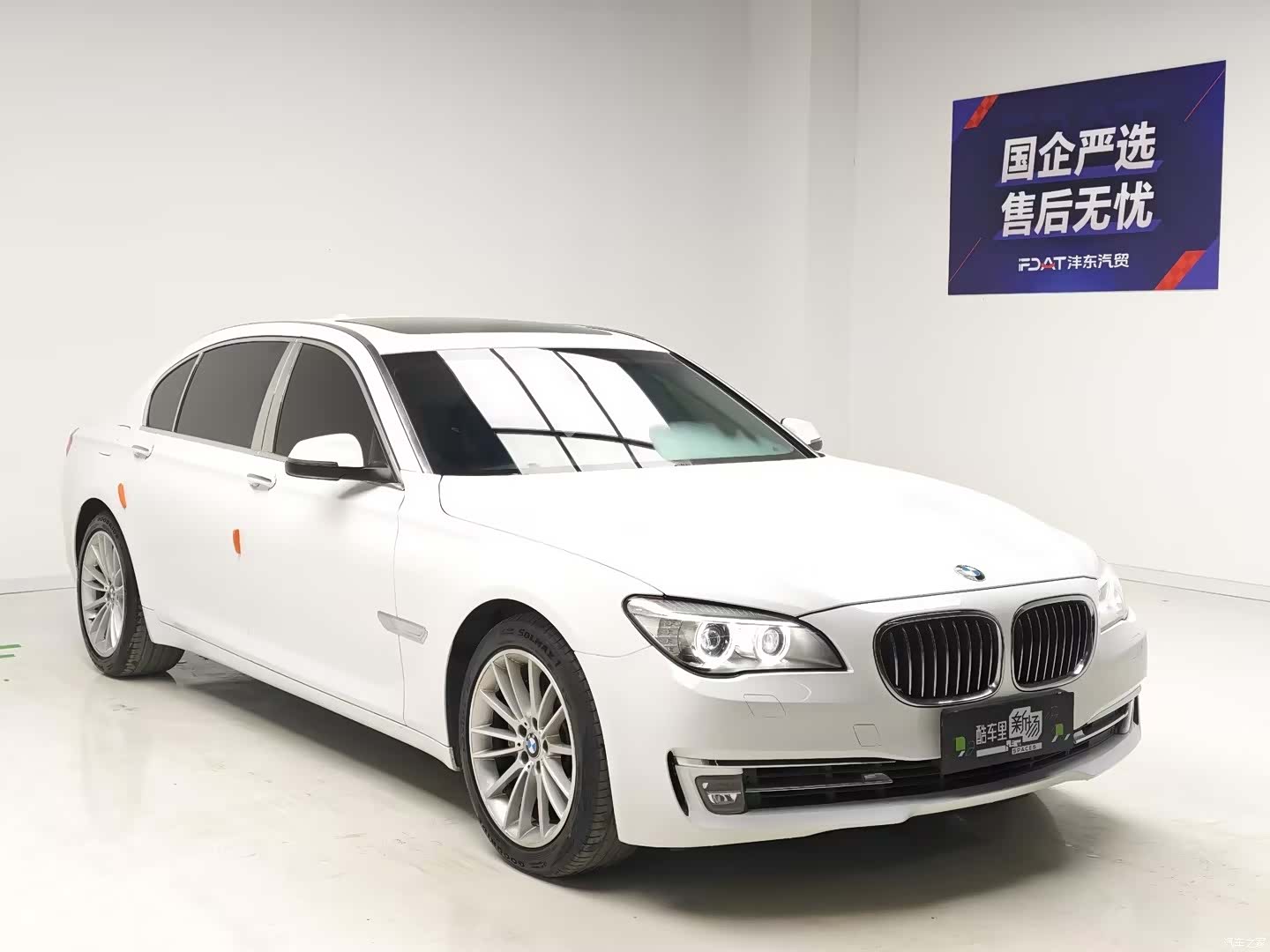 BMW 7 Series, 2014 3