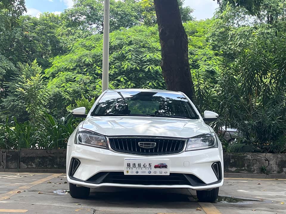 Geely Emgrand