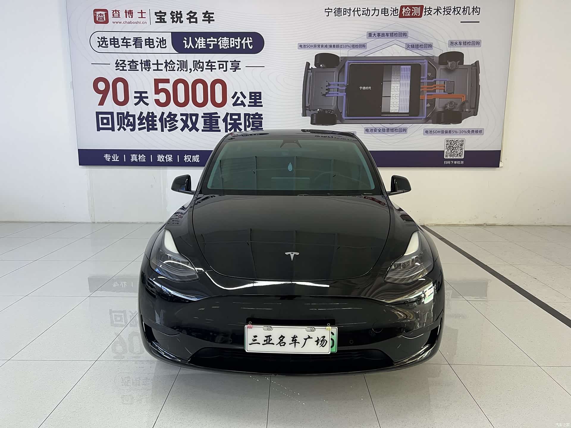 Tesla Model Y, 2023 14