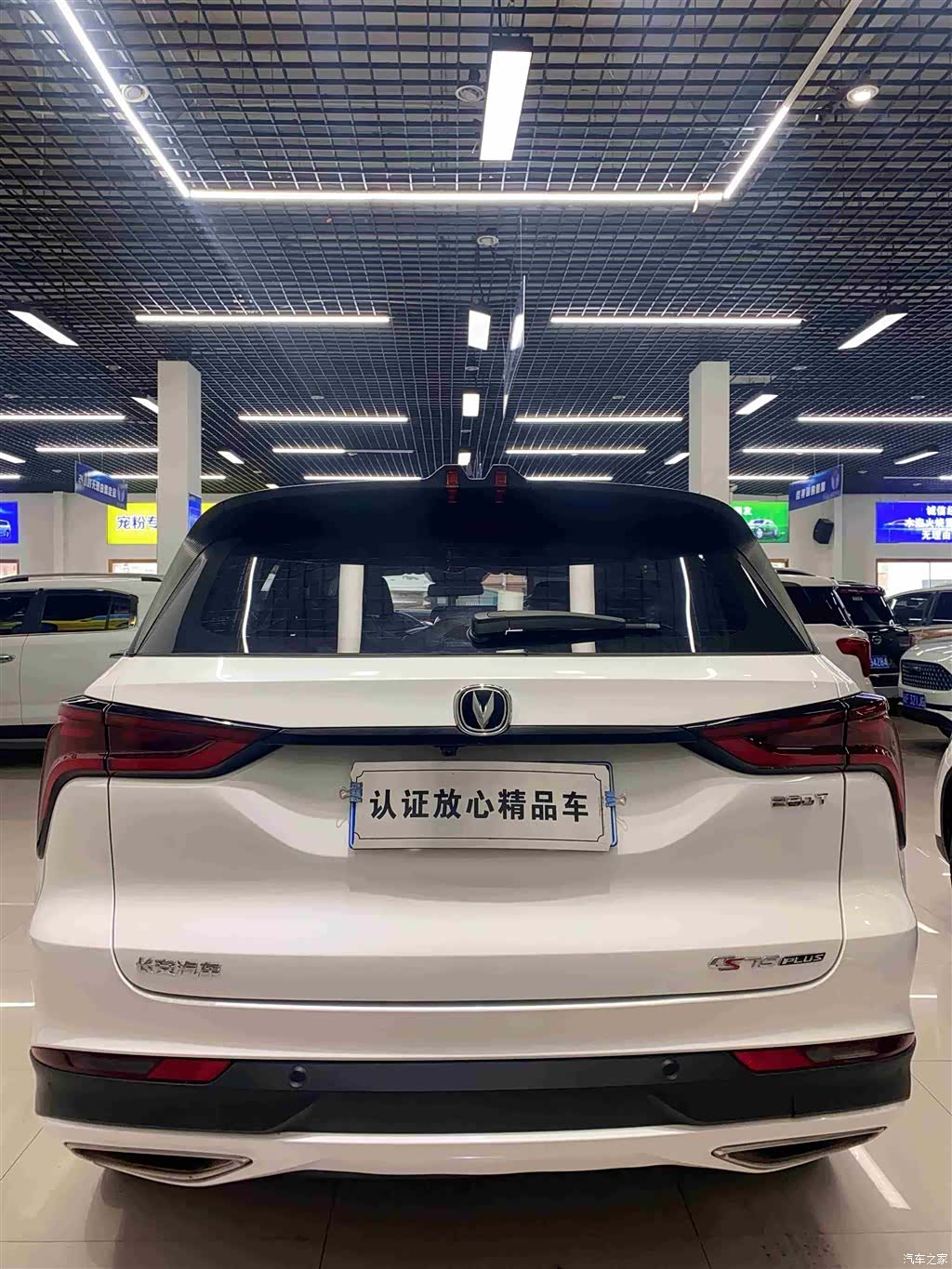 Changan CS75, 2019 все фото
