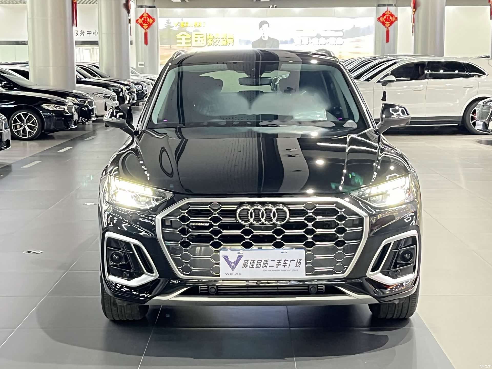 Audi Q5L, 2023 2
