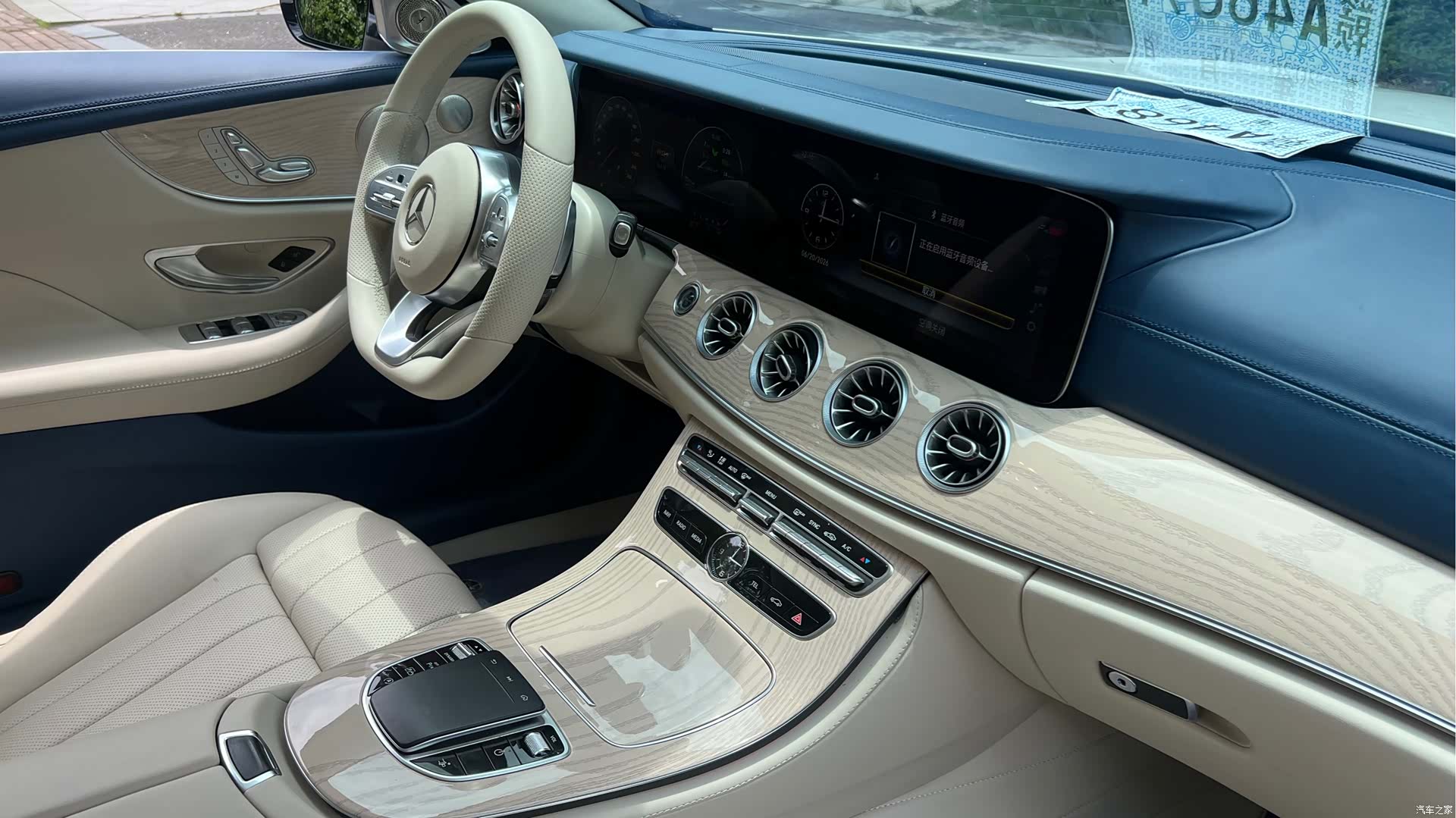 Mercedes-Benz E-Class, 2020 16