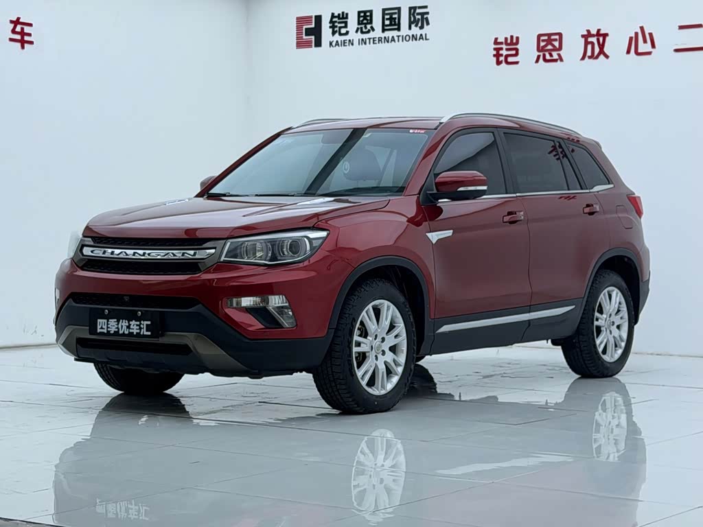 Changan CS75