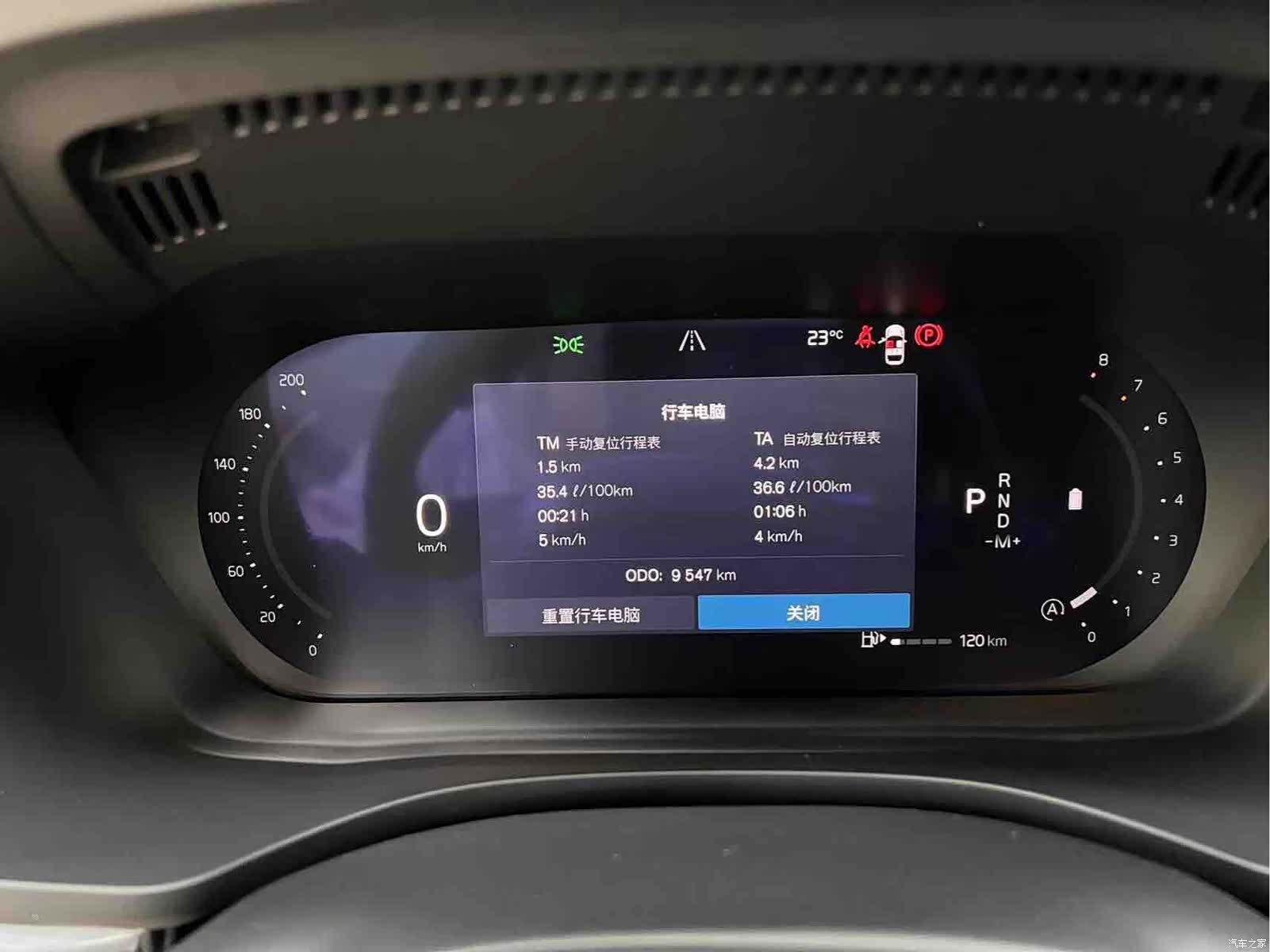 Volvo XC60, 2026 23