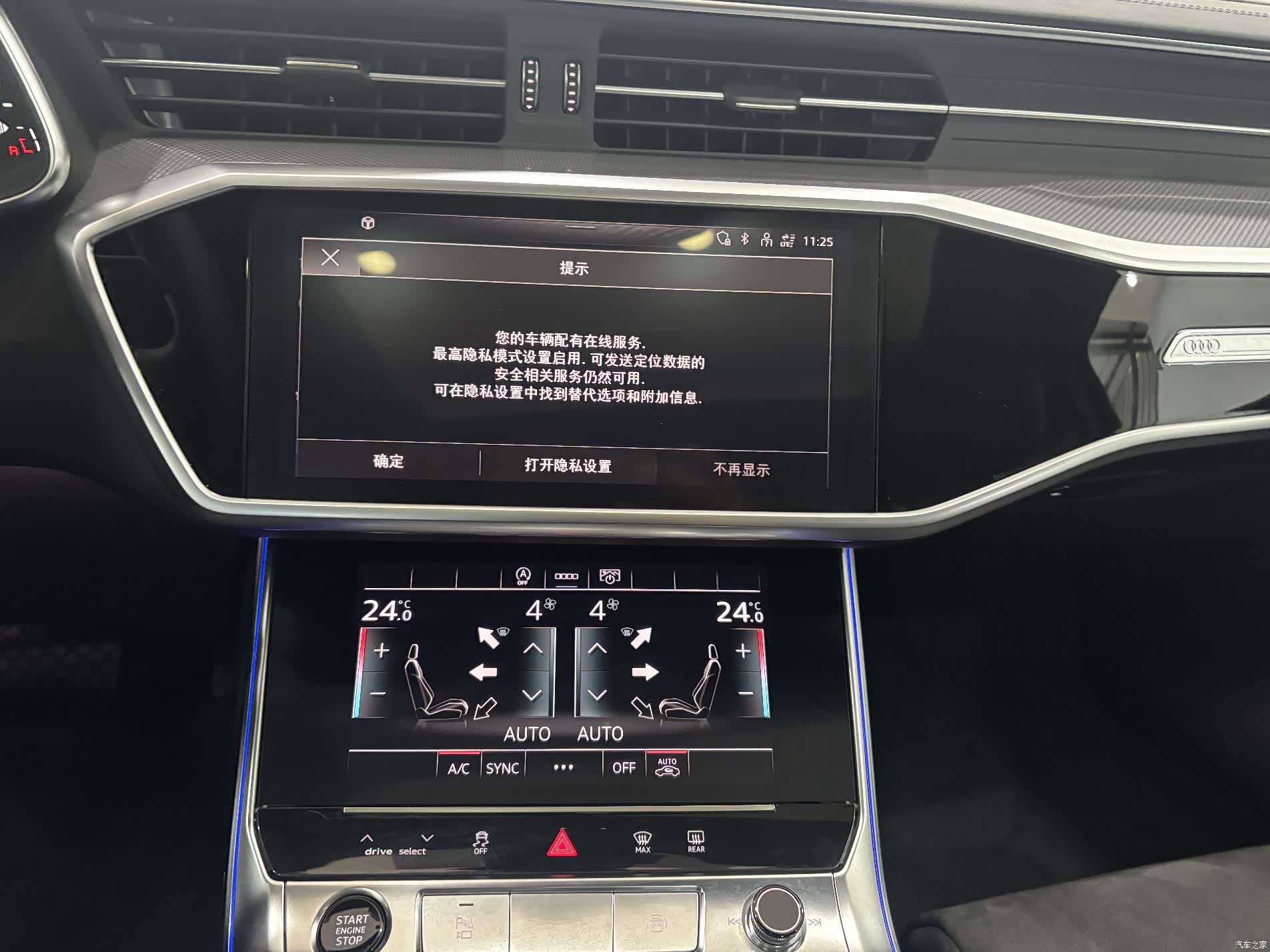 Audi A6L, 2024 18