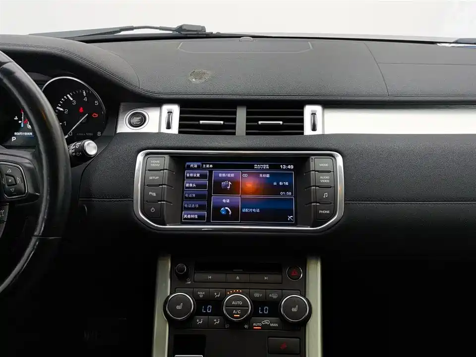 Land Rover Range Rover Aurora