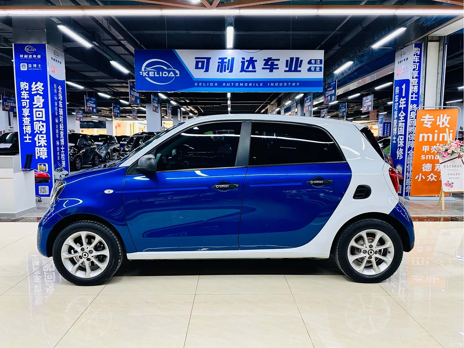 Smart Forfour, 2017 2
