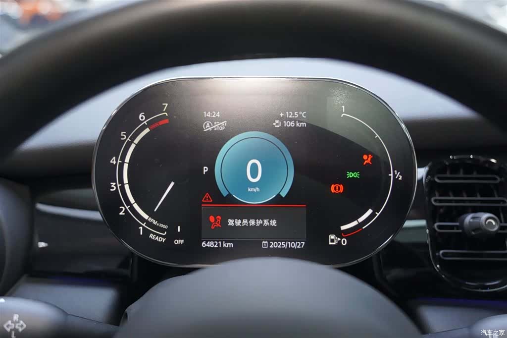 Mini Cooper, 2022 8