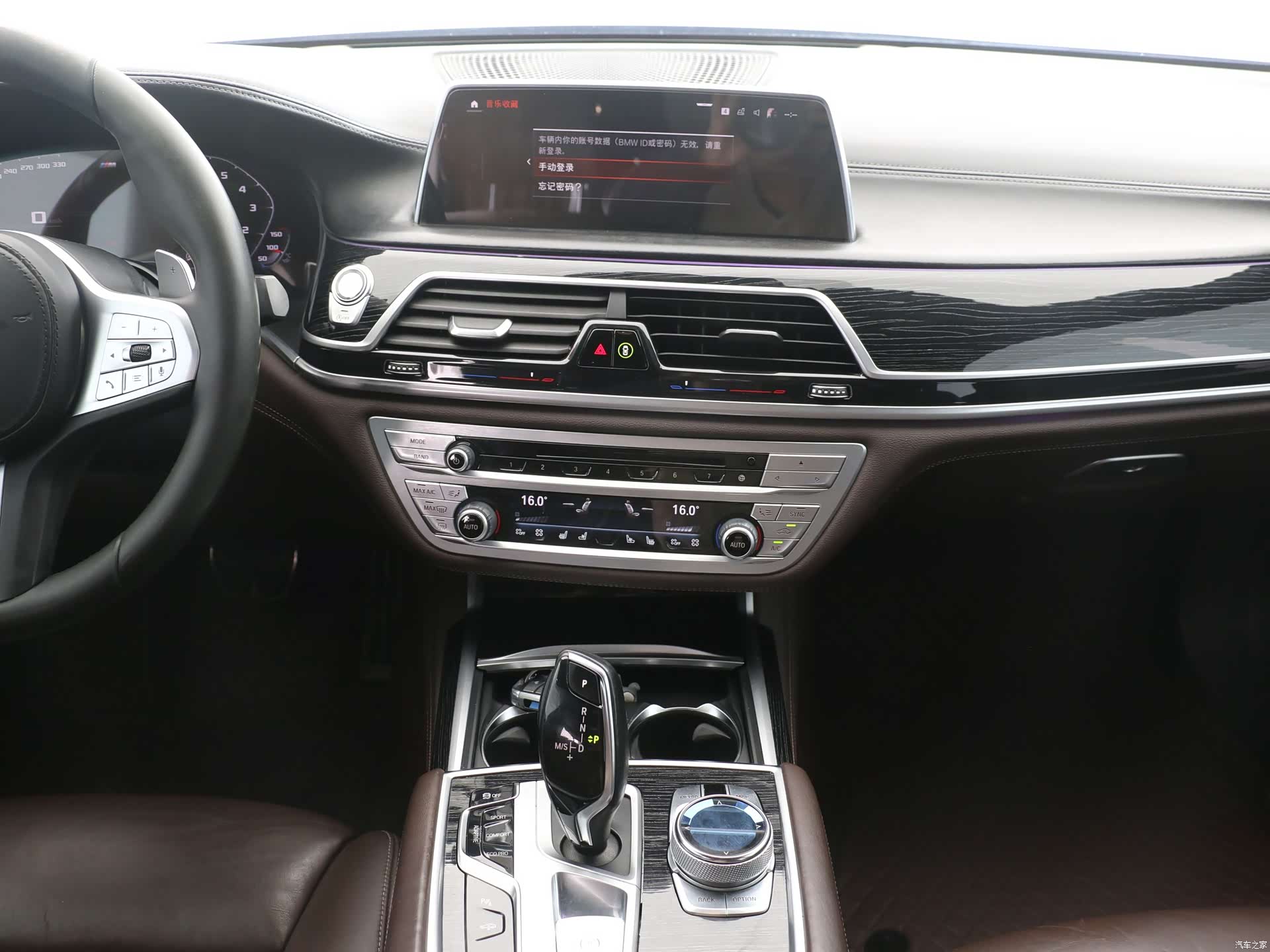 BMW 7 Series, 2019 8