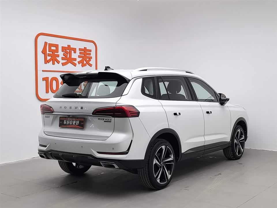 Roewe RX5 MAX