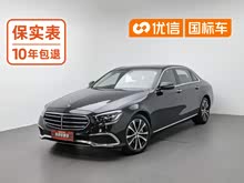 ����E������Դ 2023�� E 350 e L ���ʽ��϶����γ�