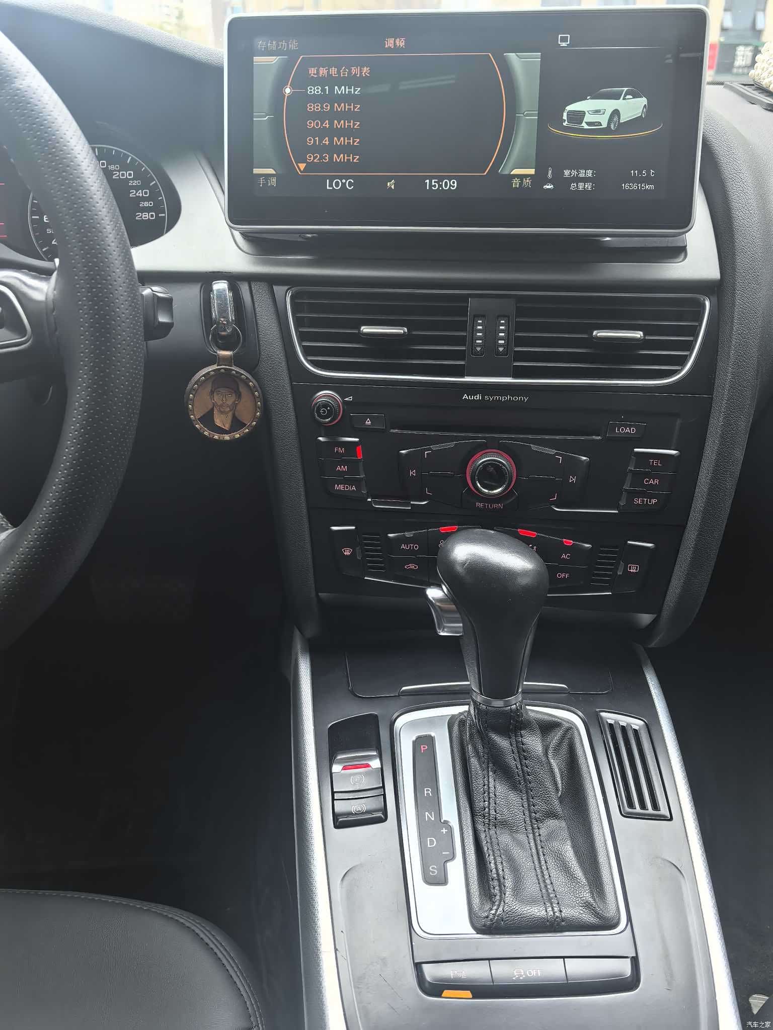 Audi A4L, 2012 11