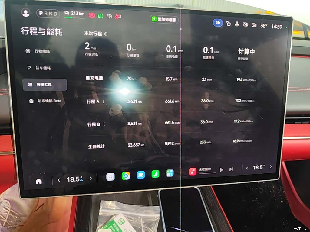 Xiaomi SU7, 2025 12