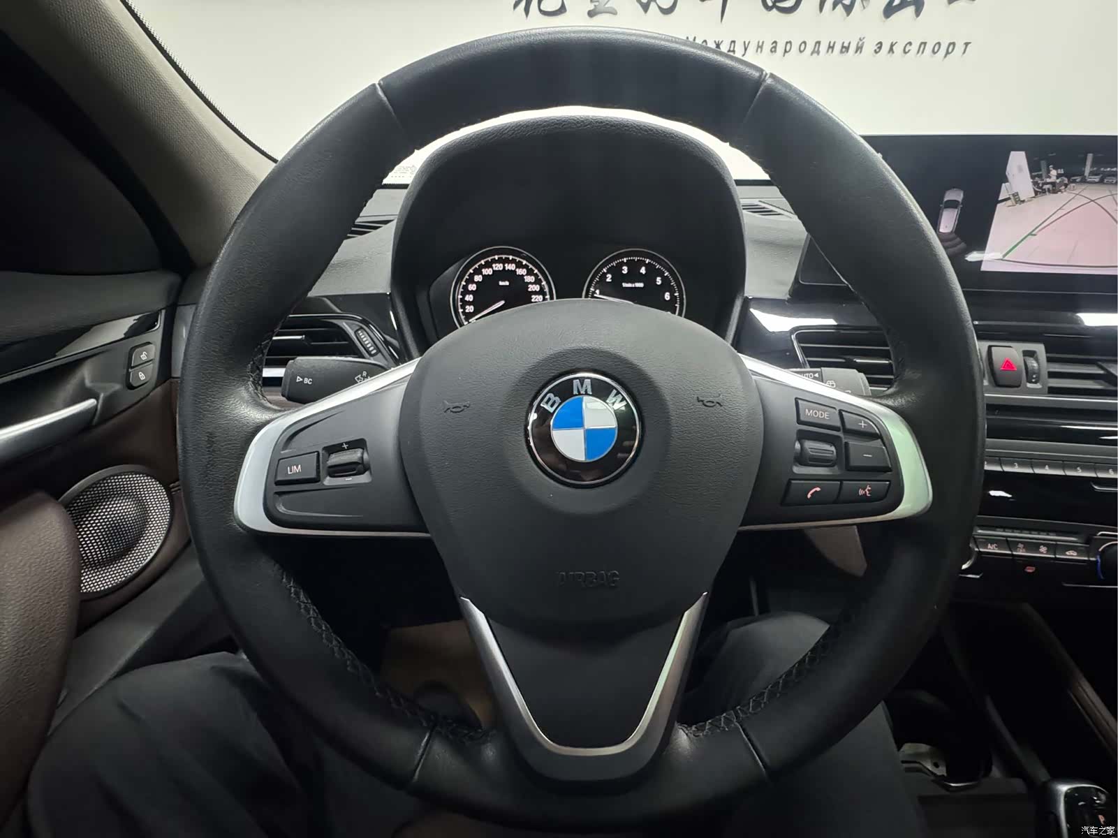 BMW X1, 2023 16