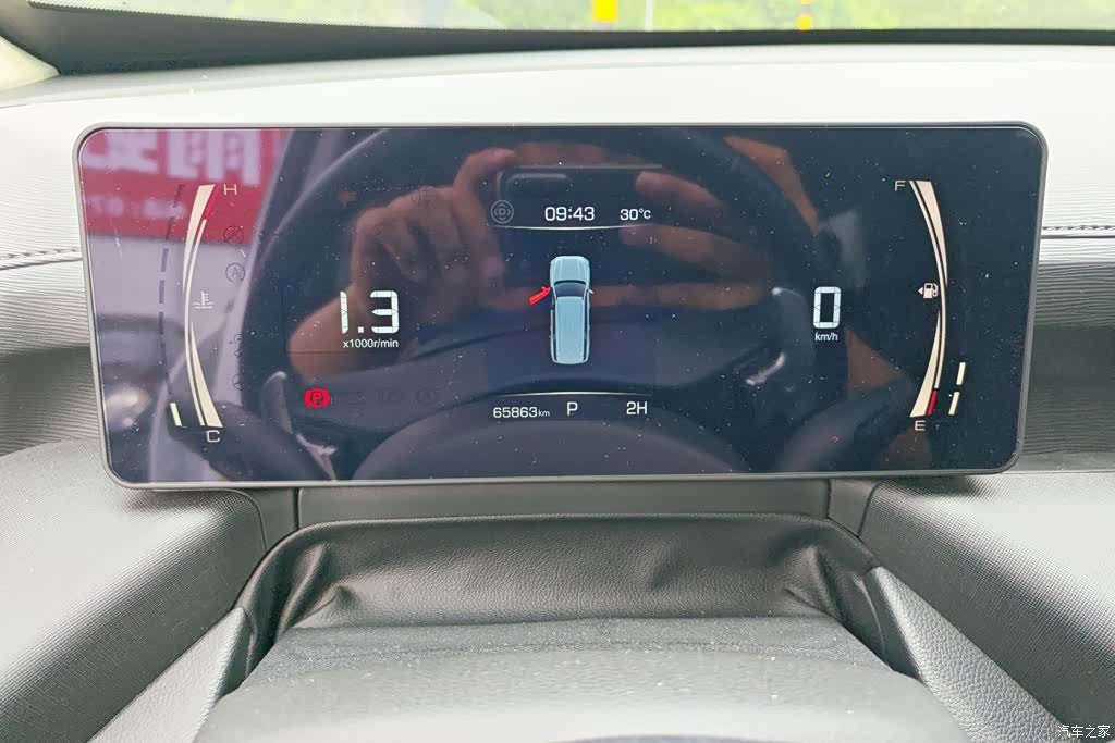Haval H5, 2023 14