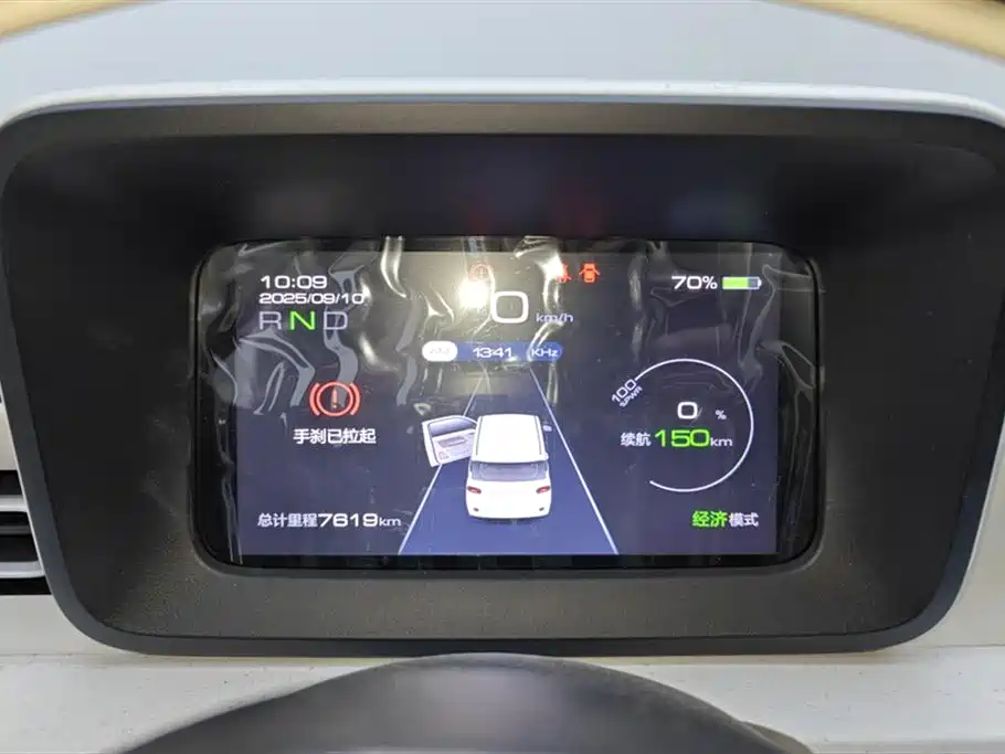 Wuling Hongguang MINIEV