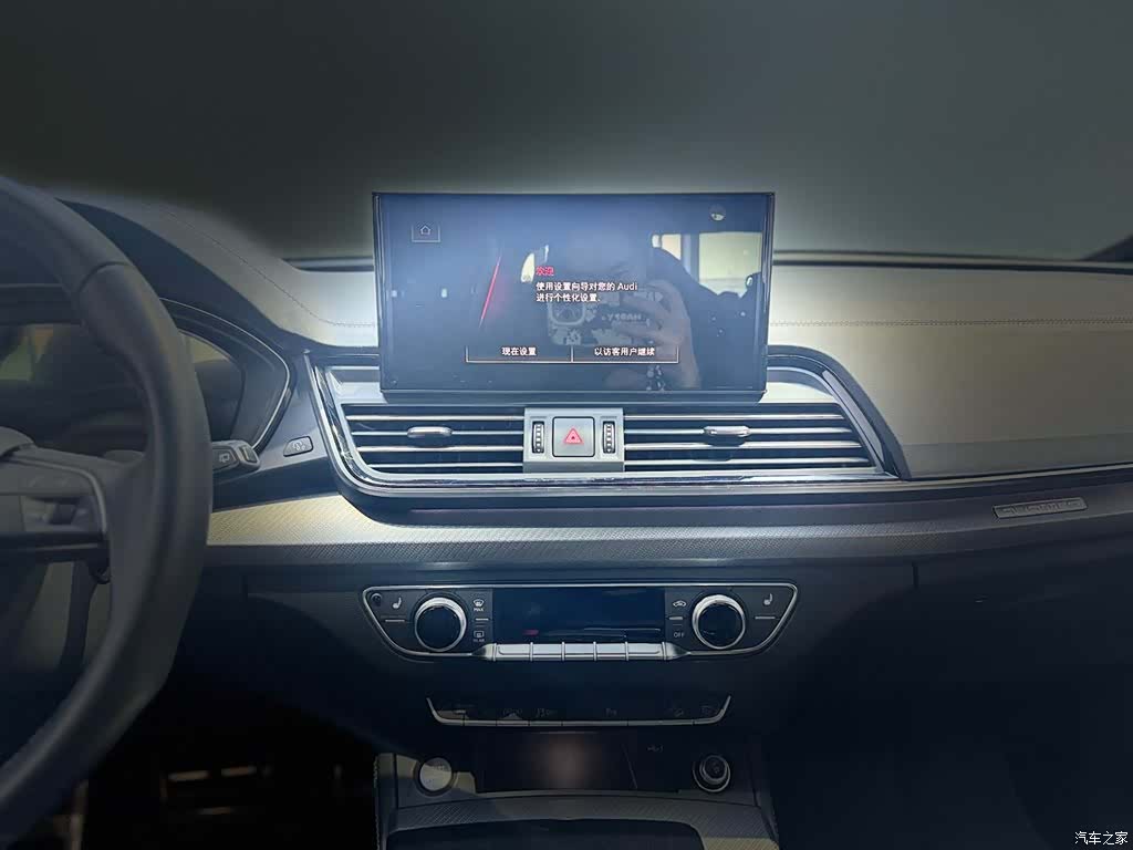 Audi Q5L, 2025 11
