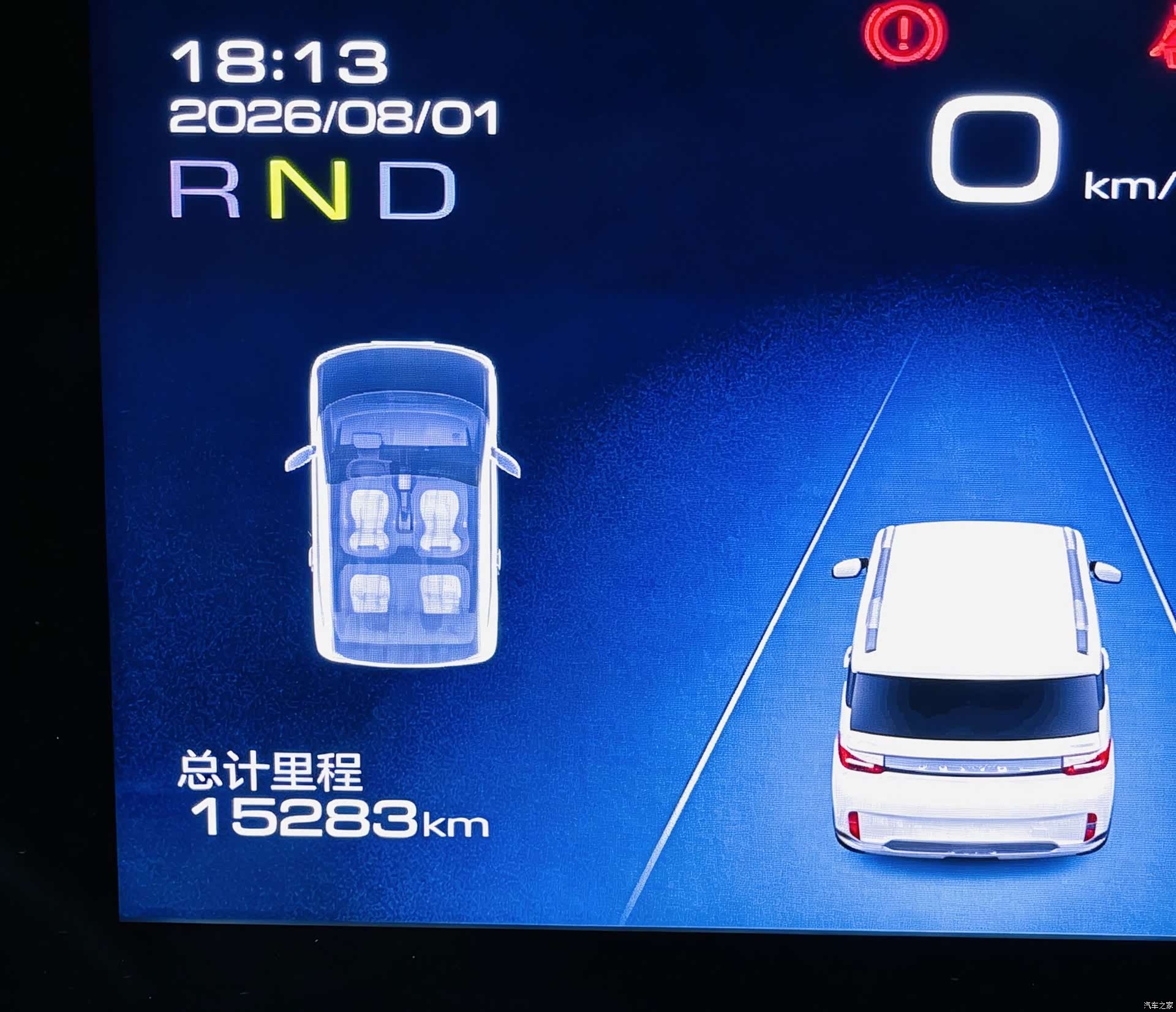 Wuling MINIEV, 2022 17
