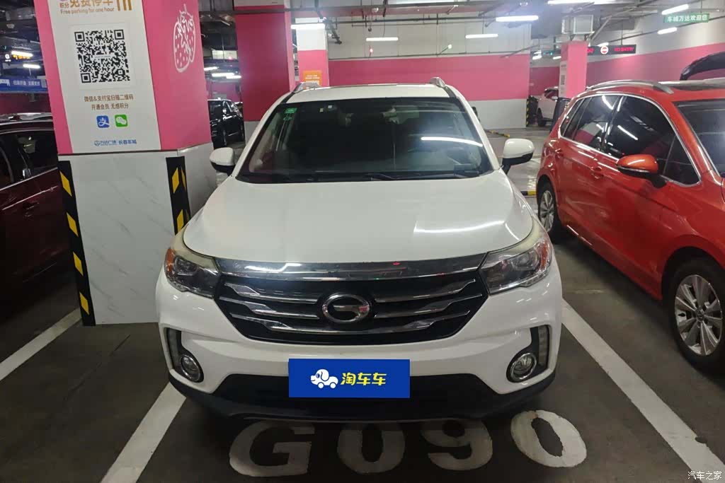 GAC GS4, 2016 2