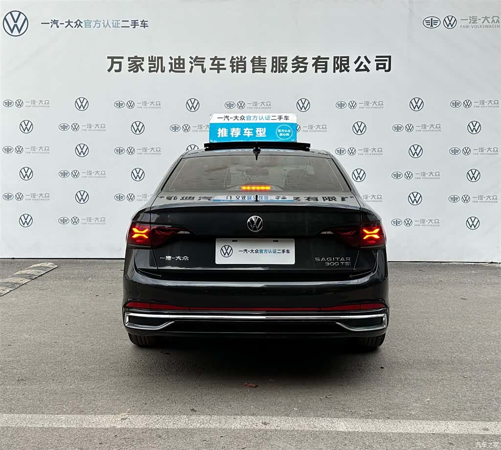 Volkswagen Sagitar, 2025 6
