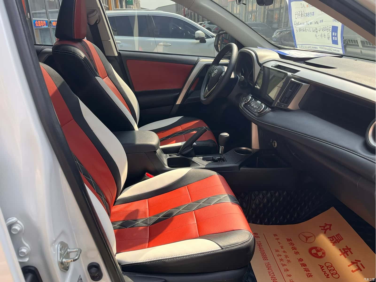 Toyota RAV4, 2016 8