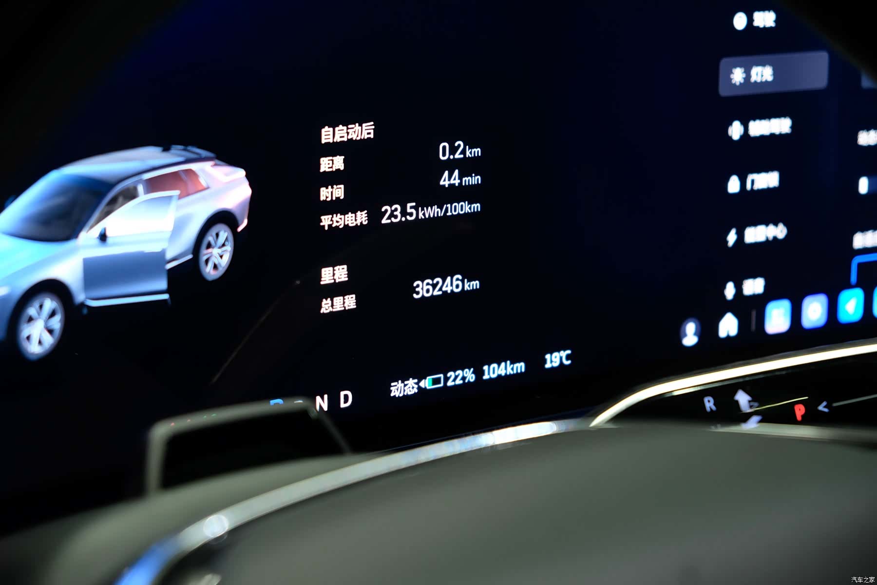 Cadillac IQ, 2024 7