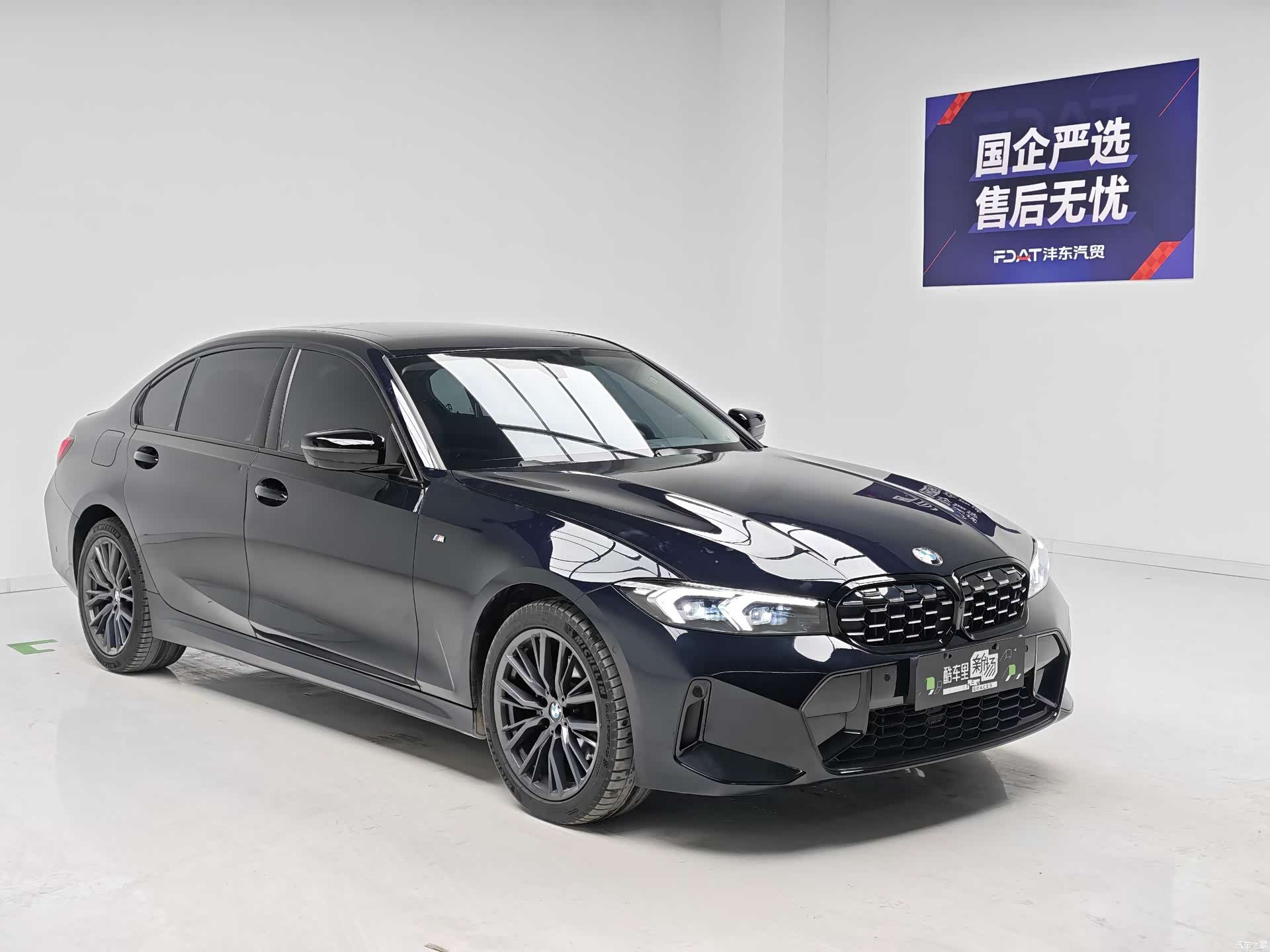 BMW 3 Series, 2024 3