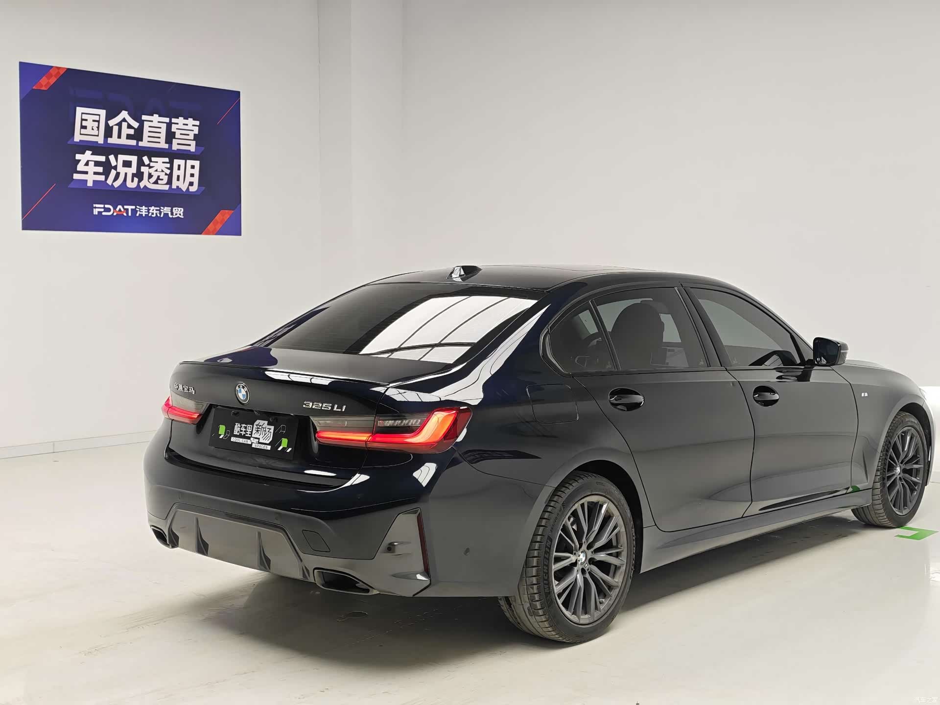 BMW 3 Series, 2024 4
