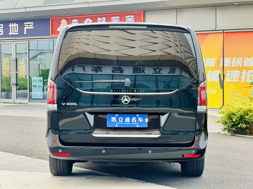 Mercedes-Benz V-class