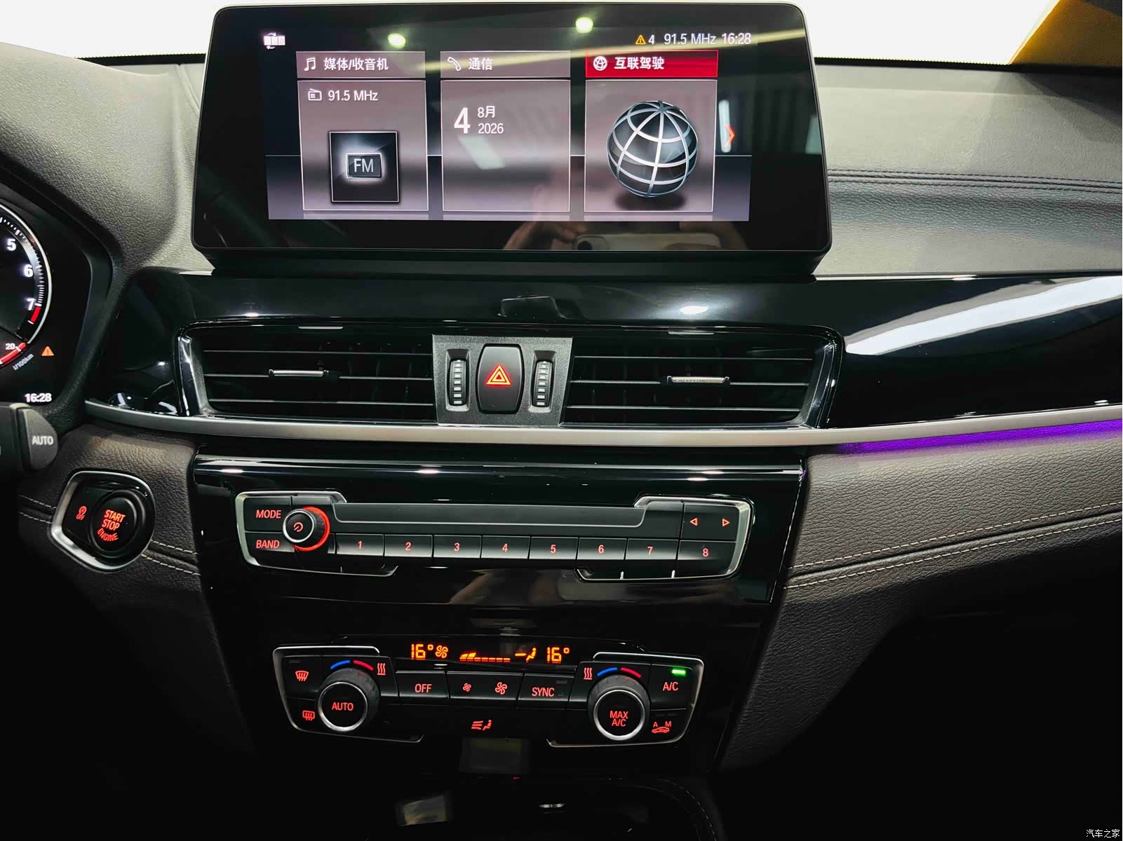 BMW X2, 2021 20