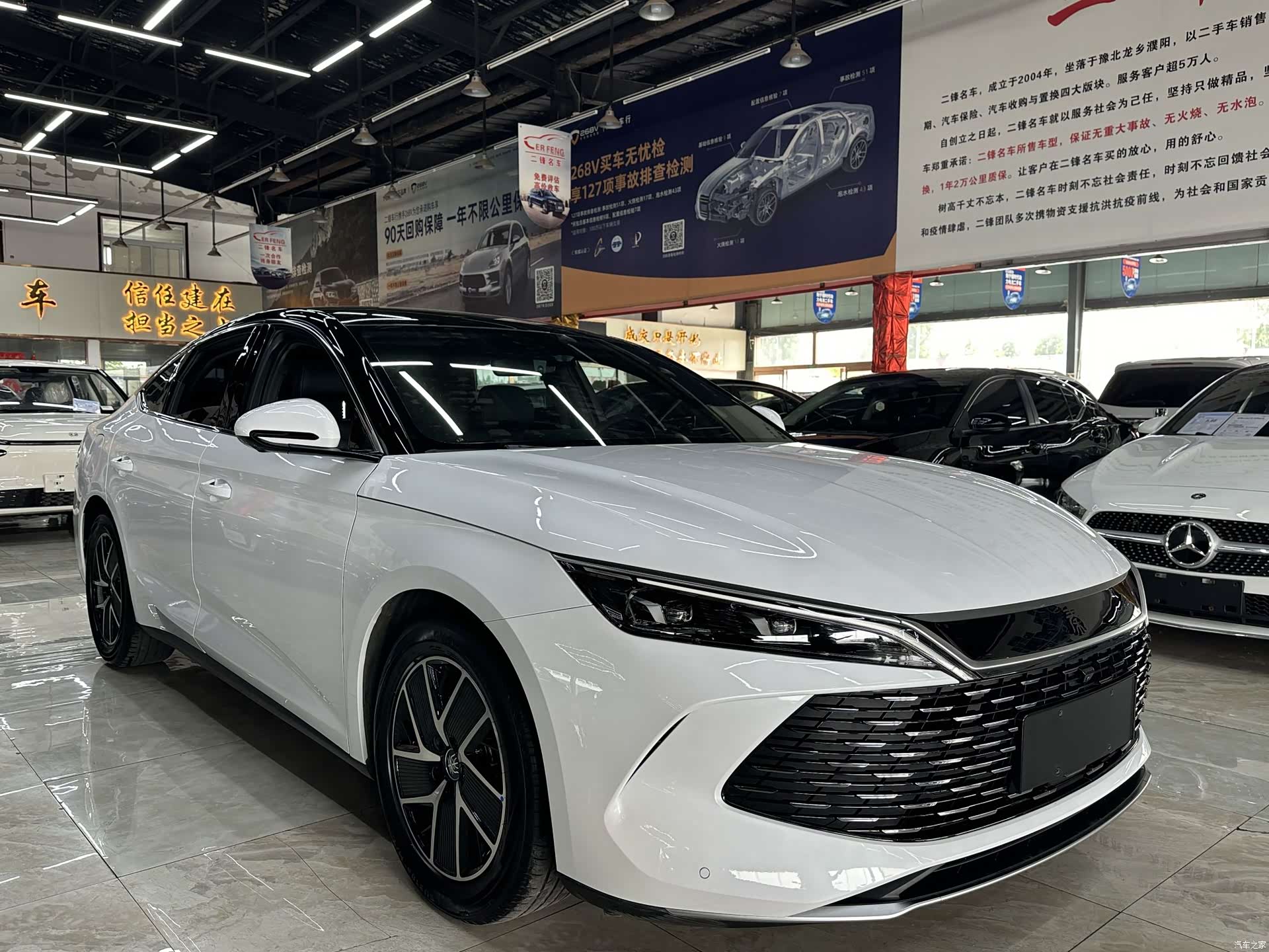 BYD Qin, 2025 3