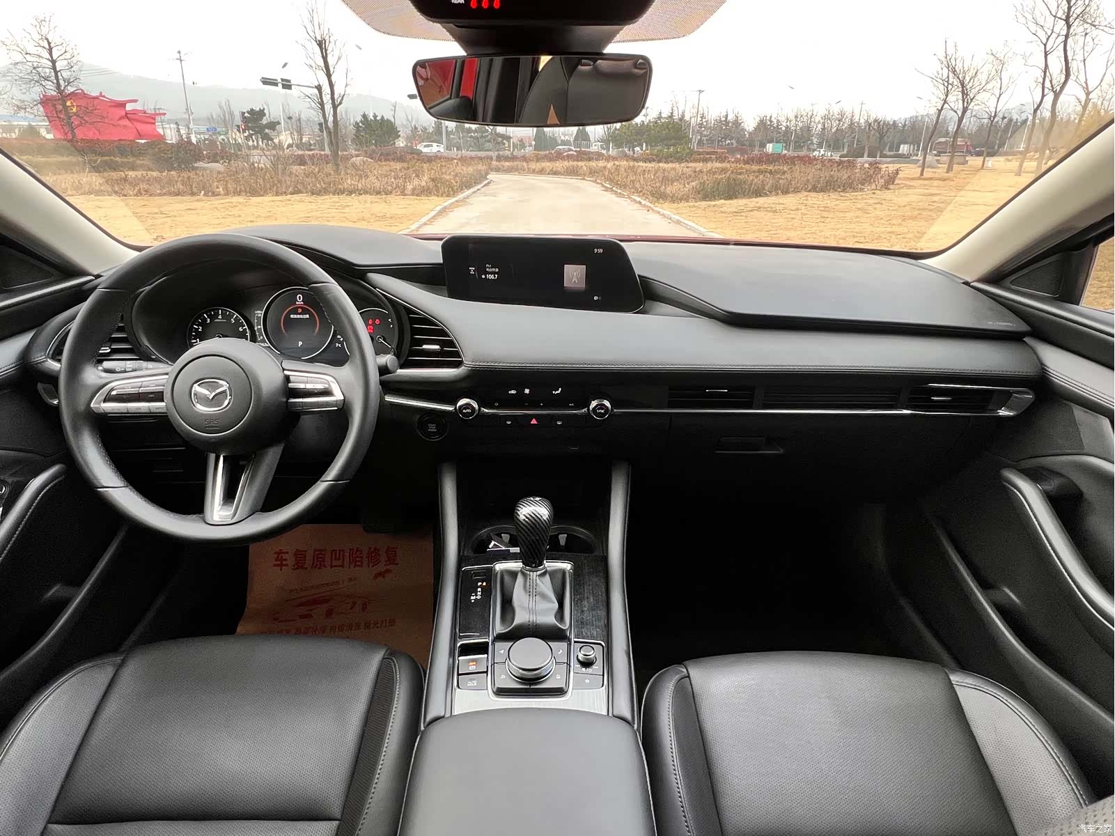 Mazda Mazda3, 2021 10