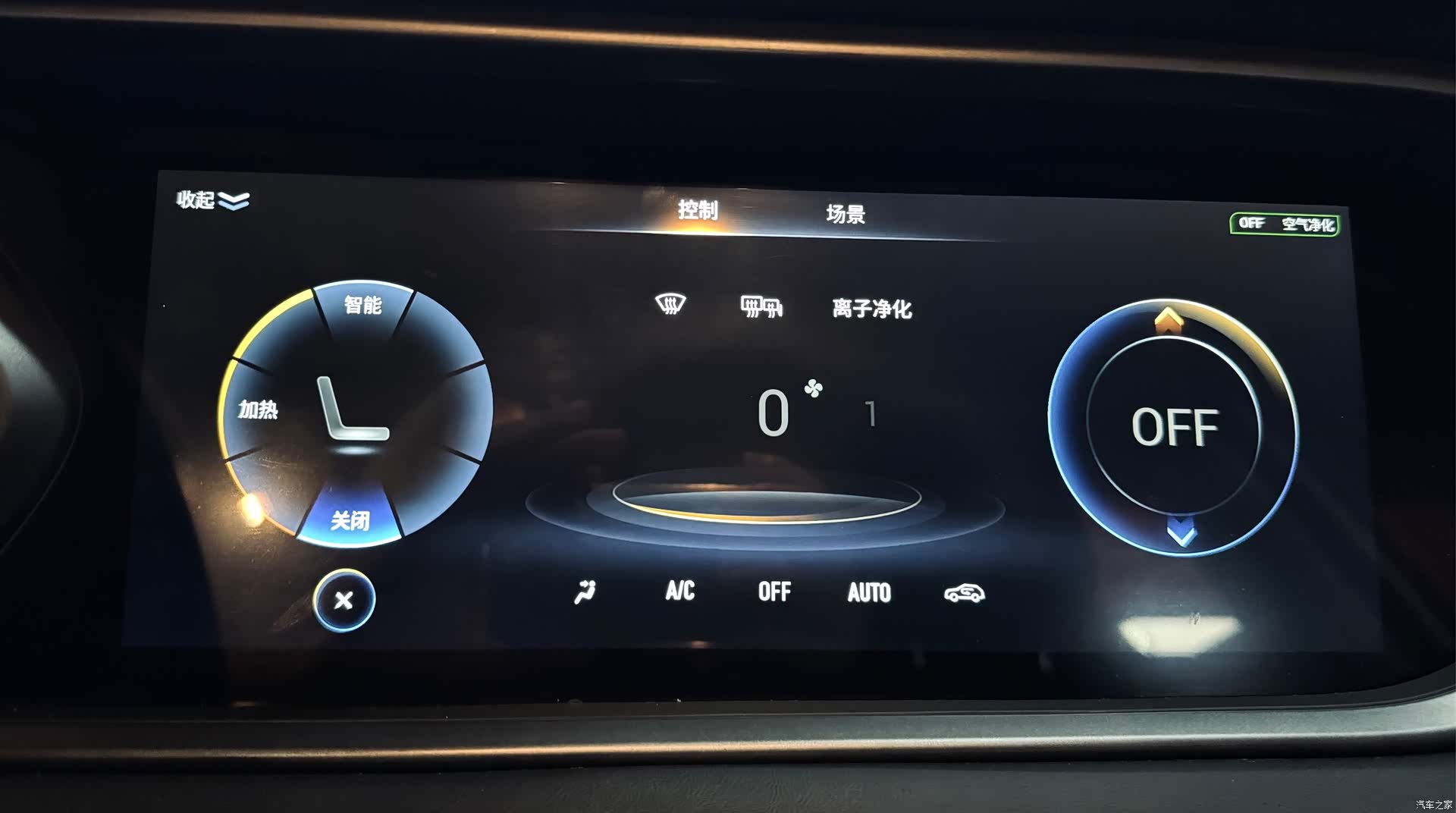 GAC GS4, 2021 22