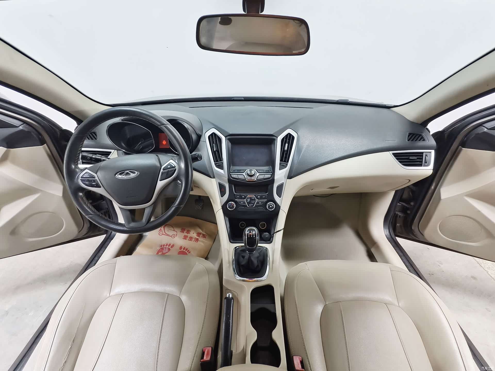 Chery 7, 2015 9