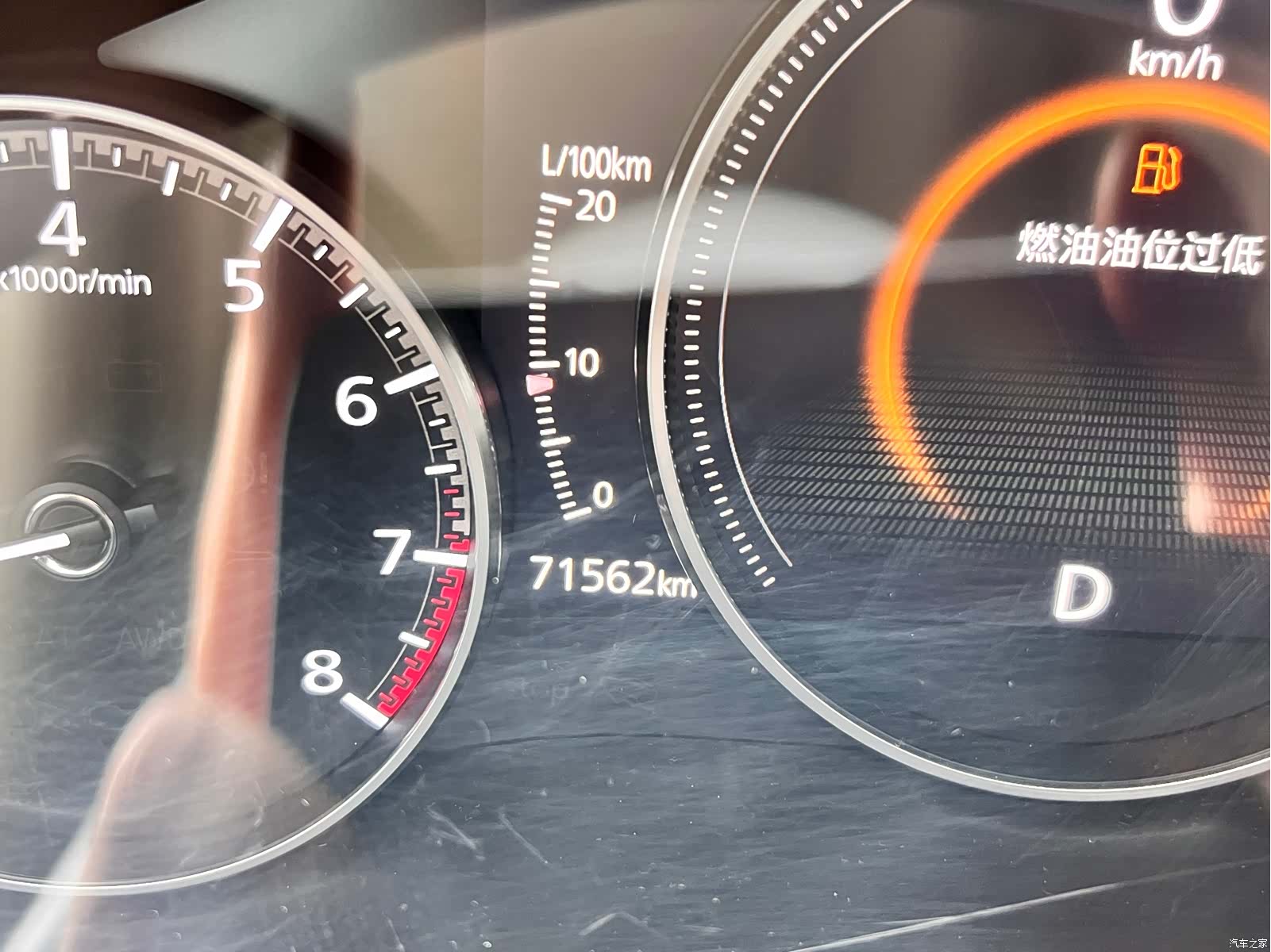 Mazda Mazda3, 2021 11